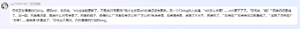 羽毛名言2.png