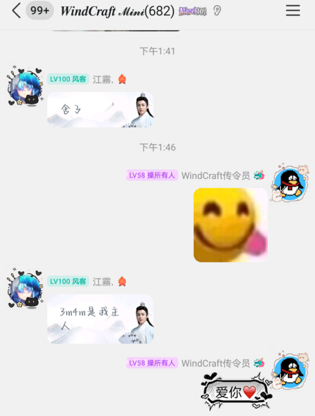 文件:Screenshot 2025-07-24-13-53-20-0717663830.png