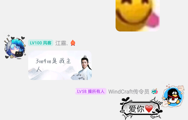文件:Screenshot 2025-07-24-13-48-51-1669429238.png