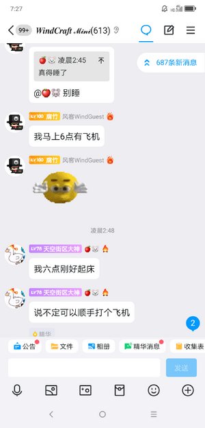 苹果鸭爱好1.png